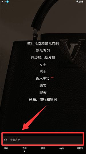 使用教程配图2