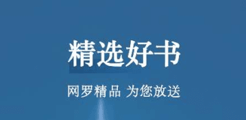 聚阅小说安卓版软件功能