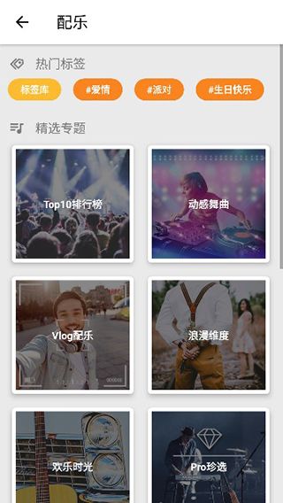 使用教程配图4
