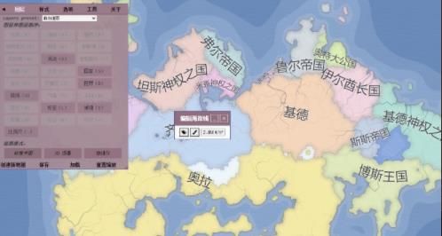 虚拟世界生成器app图片2