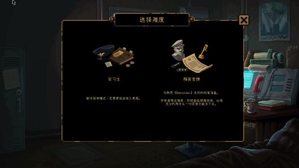 攻略配图2