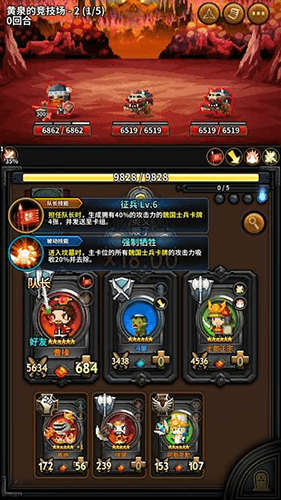 游戏特色配图1