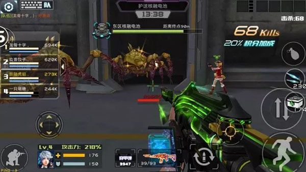 新手攻略配图3