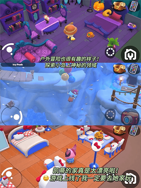 游戏怎么玩配图4