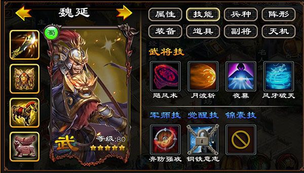小乔技能解析配图3