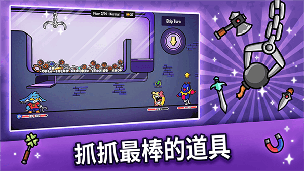 游戏特色配图1