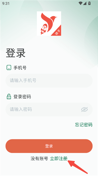 怎么注册配图2