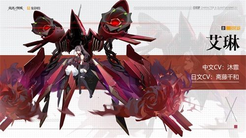 动能少女火力凶猛 《终末阵线:伊诺贝塔》动能属性角色深度解析 动能少女火力凶猛 《终末阵线:伊诺贝塔》动能属性角色深度解析
