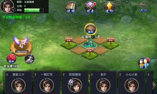 神魔幻境2