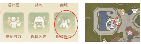 体力规划配图5