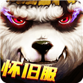 太极熊猫怀旧版下载_太极熊猫怀旧服下载 v1.0.2安卓版
