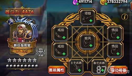 魔兽部落英雄视频截图