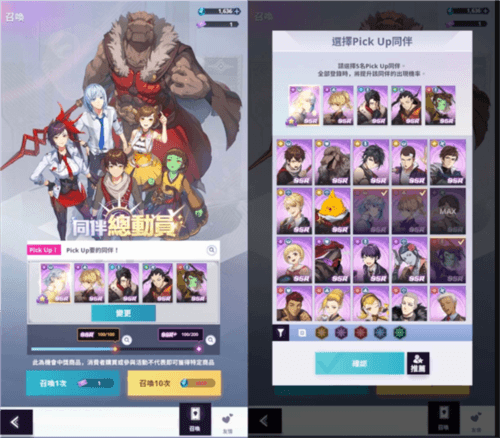 神之塔新世界游戏截图4