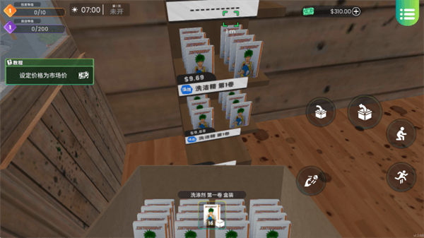 任务流程详解配图2