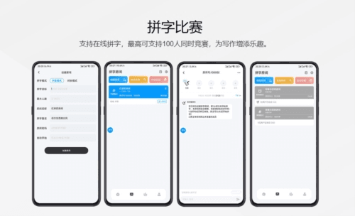 好好码字app2