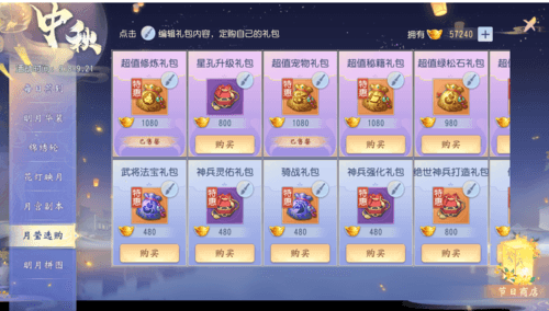 大唐无双5
