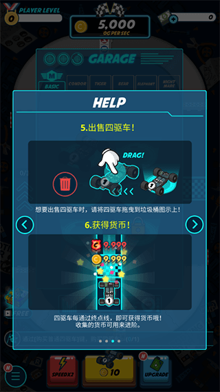 新手教程配图3