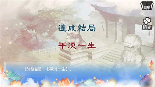 游戏攻略配图6