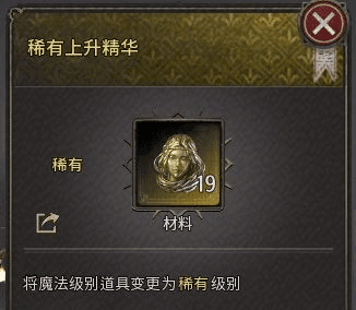 十三月国服截图8