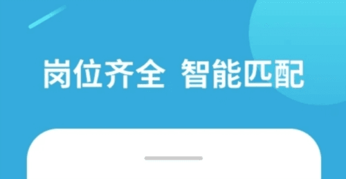 兼职赚客手机版1