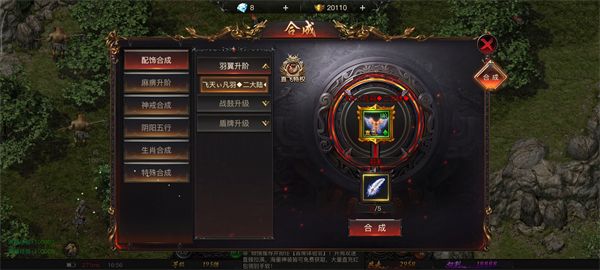 新手攻略配图5