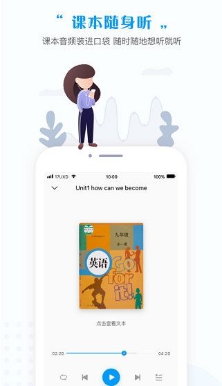 软件功能配图1