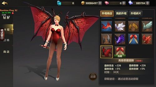 洛奇英雄传:永恒7