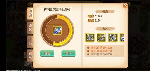乱世曹操传满级版麒麟阵介绍3