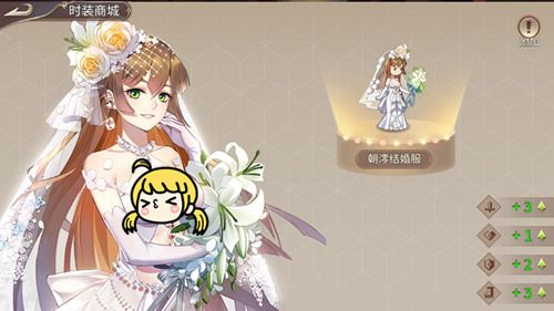 姬魔恋战纪3