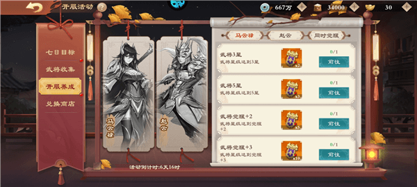 资源获取途径一览配图3