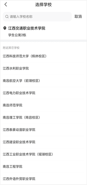 这位同学app5