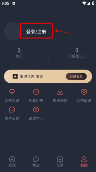 泰圈app怎么注册登录 泰圈6
