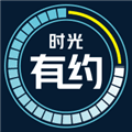 时光有约app下载_时光有约官方最新版下载 v1.9.6安卓版