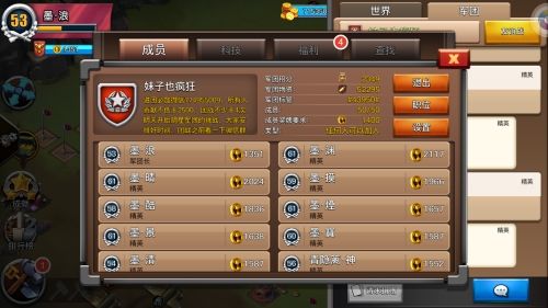 我的战争2