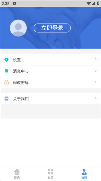 软件特点配图1