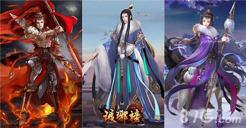 琅琊榜