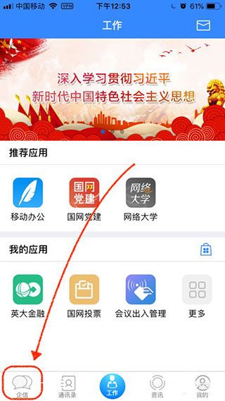 添加好友配图1