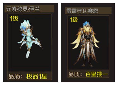 三职业版游戏攻略配图2