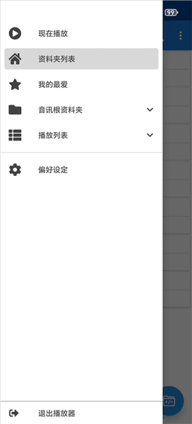 使用教程配图2