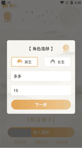 象曰最新版怎么用3