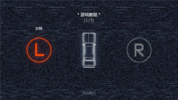 新手攻略配图4