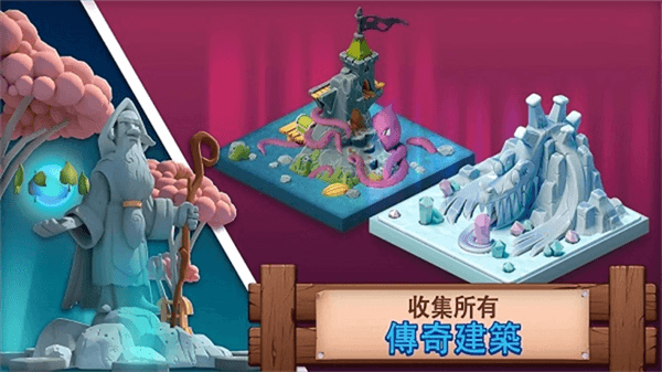 幻想熔炉失落帝国的世界宣传图