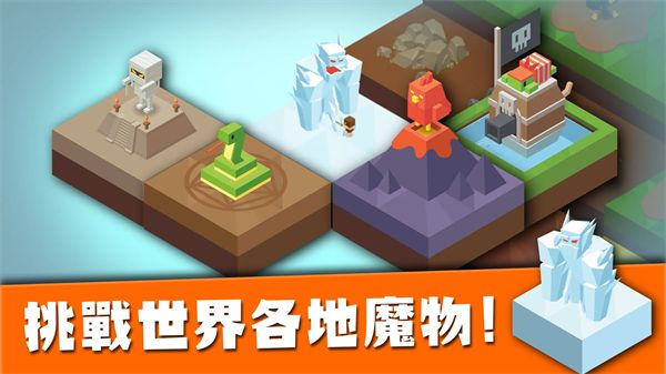 建立王国就要从零开始宣传图