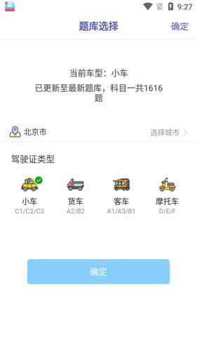 软件亮点配图1