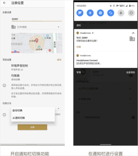 软件功能配图9