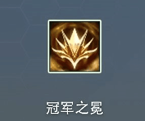 金铲铲之战金鳞龙装备8