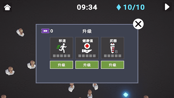 游戏怎么玩配图6