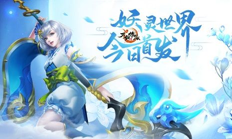 刀剑情缘
