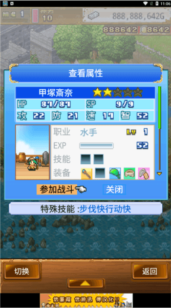 新手教程配图7