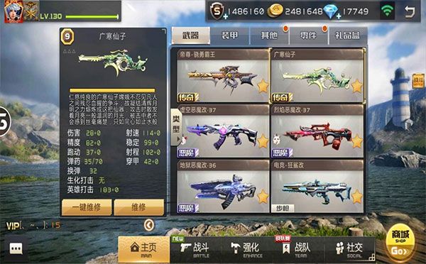 广寒仙子嫦娥简介配图4
